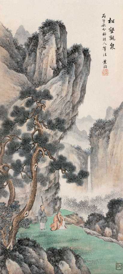 叶昀 1936年作 松壑观泉 立轴